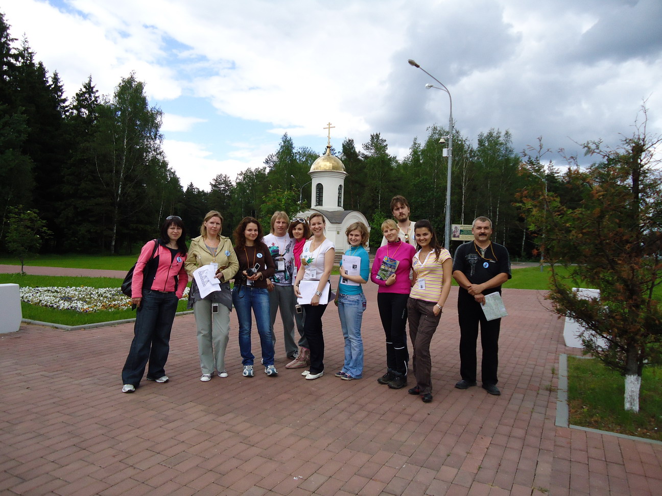 Слёт 