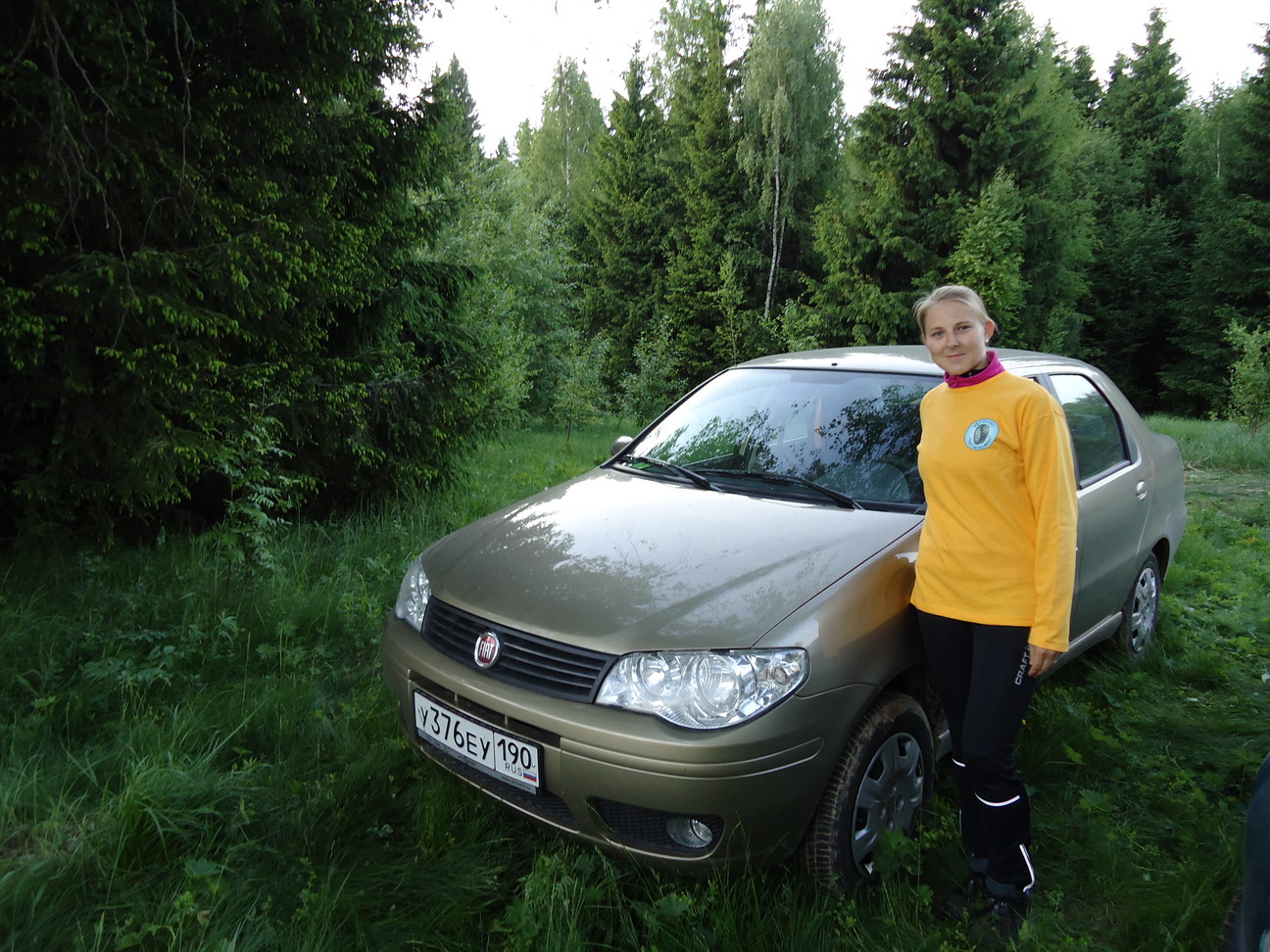 Слёт 