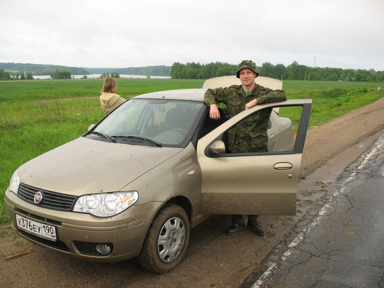 Слёт 