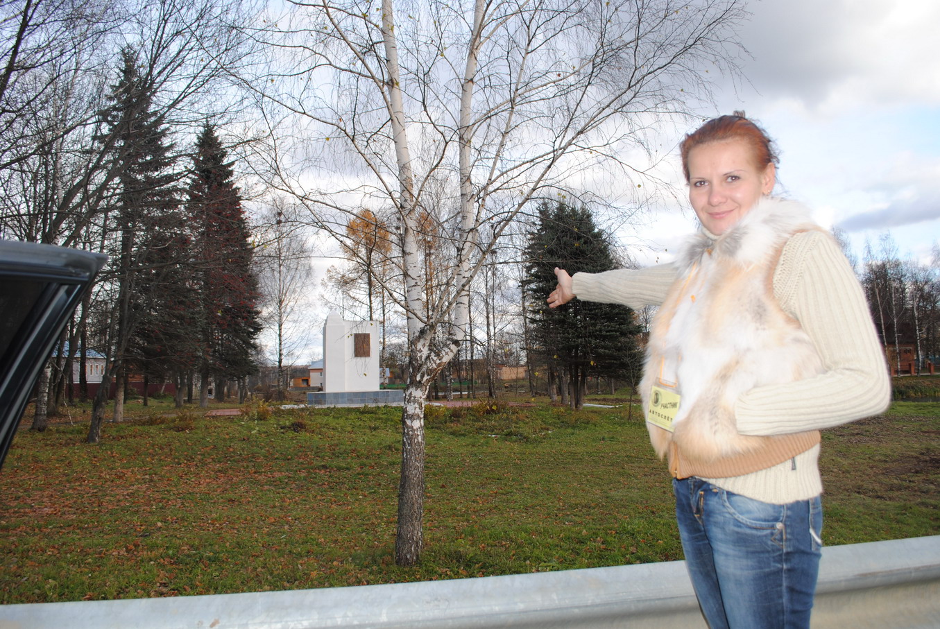 Слёт 