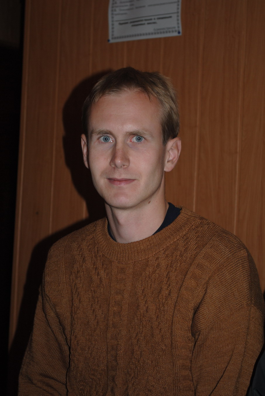 Слёт 