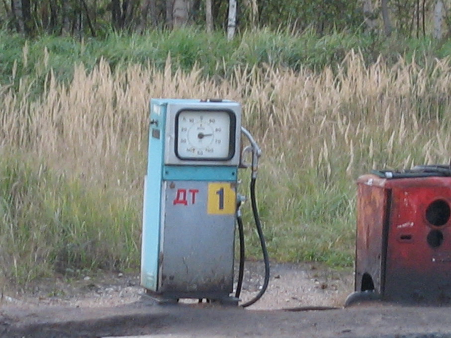 Слёт 