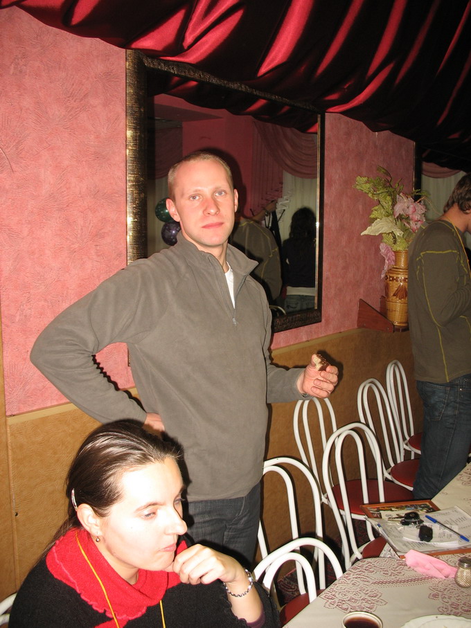 Слёт 