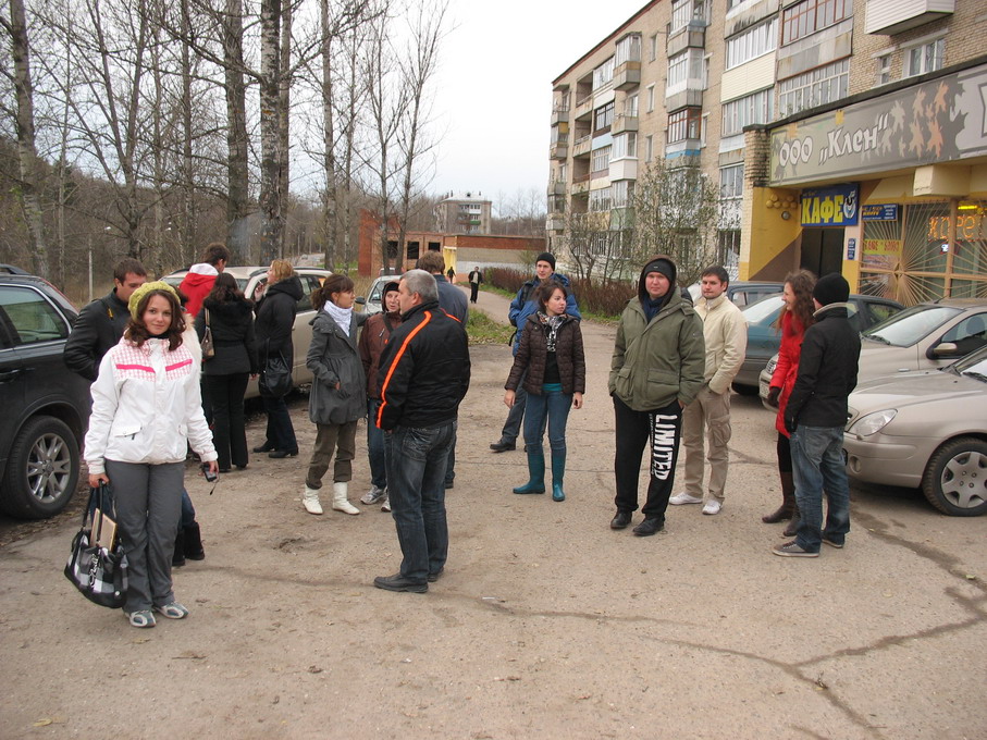 Слёт 